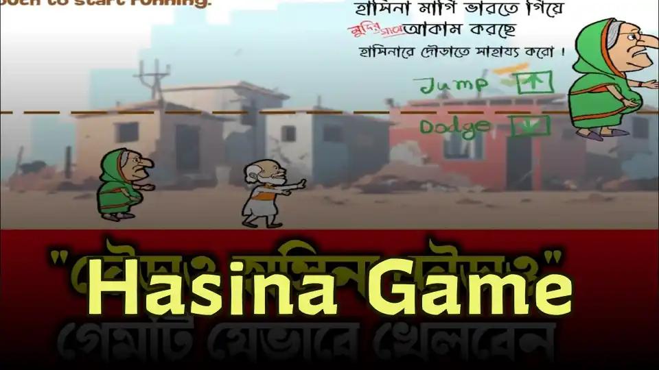 Hasina Game