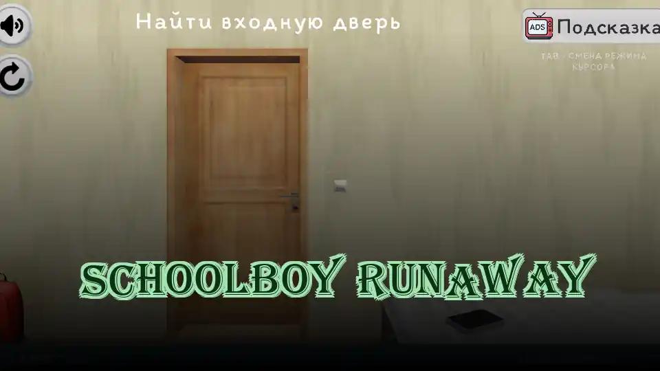 SchoolBoy Runaway